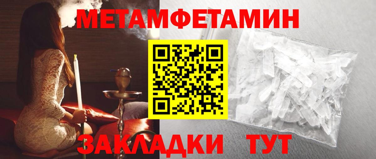 Amphetamine VHQ Первоуральск