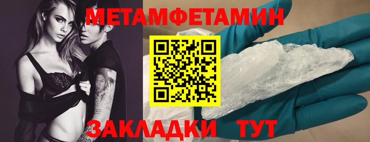 Amphetamine 98%  Амфетамин  Первоуральск  Вход с VPN  Amphetamine 