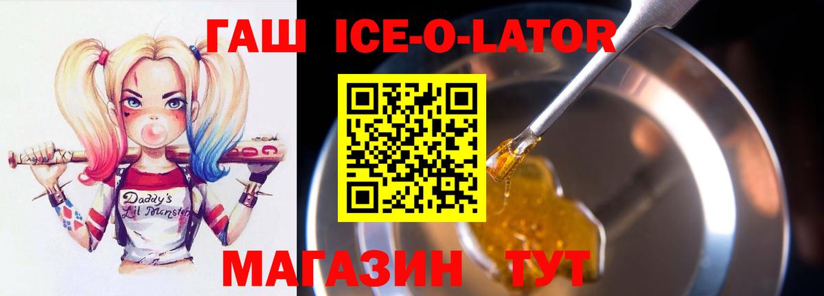 Гашиш гашик  как найти закладки  Первоуральск  ГАШИШ hashish  Вход с VPN 