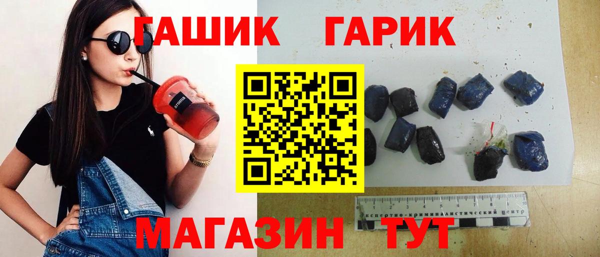 Гашиш индика сатива Первоуральск
