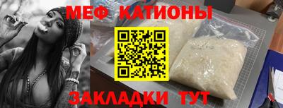 эйфоретик Будённовск