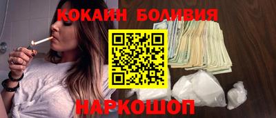 эйфоретик Будённовск