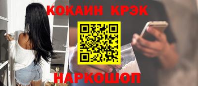 эйфоретик Будённовск