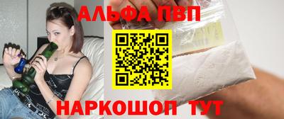 эйфоретик Будённовск