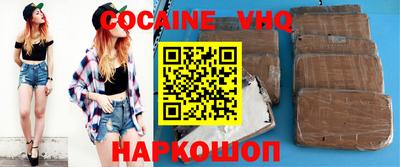 jwh Волжский