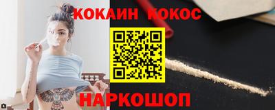 эйфоретик Будённовск