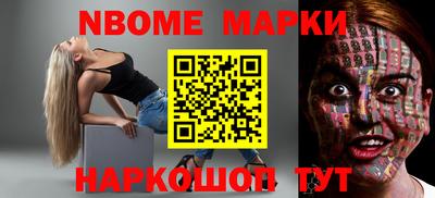 эйфоретик Будённовск