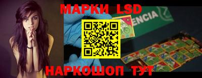 эйфоретик Будённовск