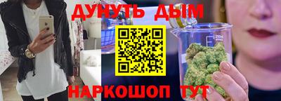 дурь Бугуруслан