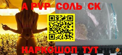Альфа ПВП Бузулук