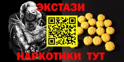 эйфоретик Будённовск