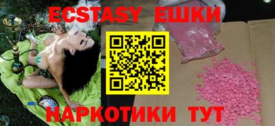эйфоретик Будённовск