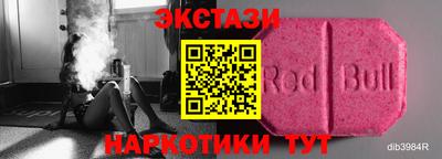 эйфоретик Будённовск