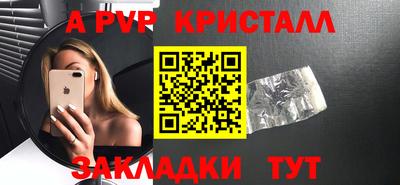 Альфа ПВП Бузулук