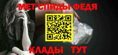 эйфоретик Будённовск