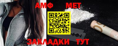 Альфа ПВП Бузулук