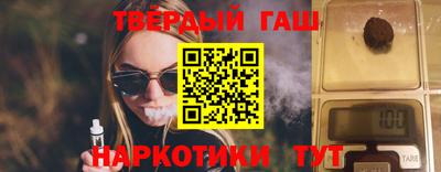 соль курить ск Рыбинск