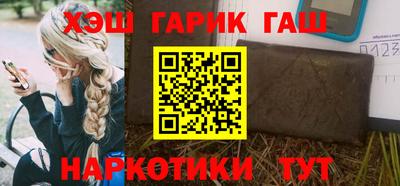 эйфоретик Будённовск