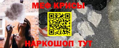 эйфоретик Будённовск