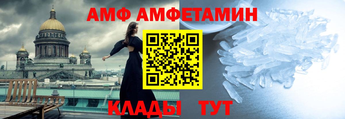 Первитин Декстрометамфетамин 99.9%  Вход с VPN  Первоуральск 