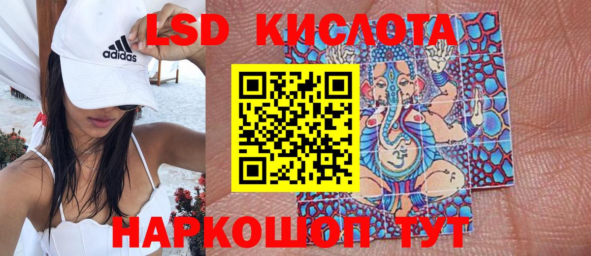 Марки N-bome  Вход с VPN  Первоуральск  Марки 25I-NBOMe 1,8мг 