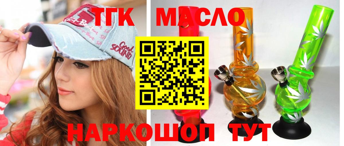 Конопля Первоуральск