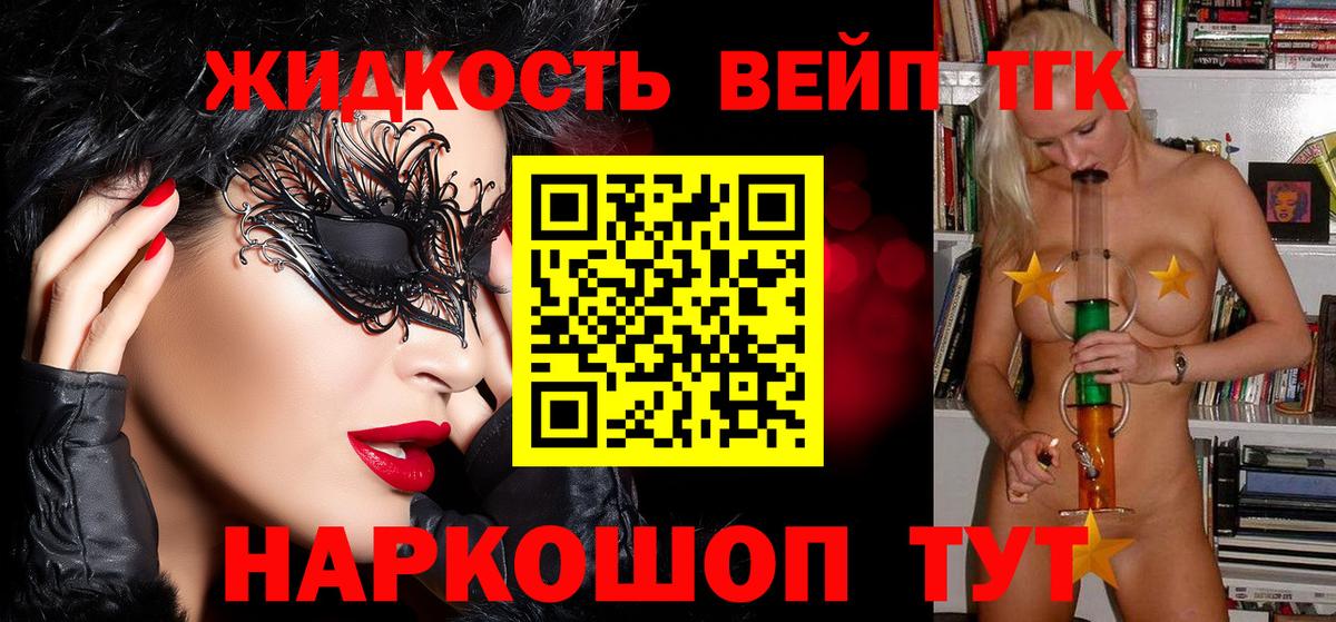 ТГК гашишное масло  Вход с VPN  Дистиллят ТГК THC oil  Первоуральск 