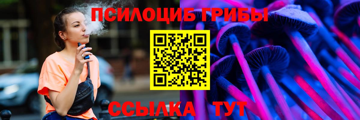 Галлюциногенные грибы GOLDEN TEACHER Первоуральск