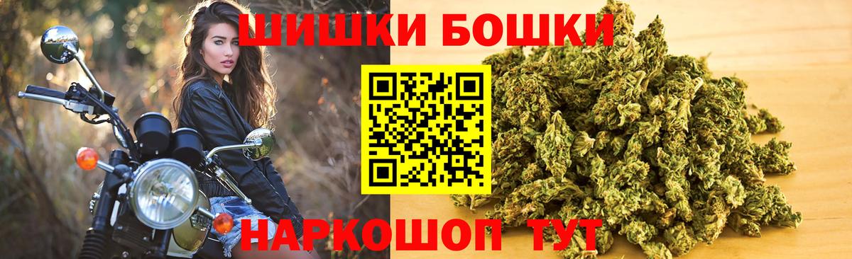МАРИХУАНА AK-47 Первоуральск
